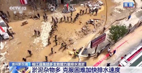 鼎配配资 洪水过后为何要消杀？原来这些地方暗藏污染和传染病！