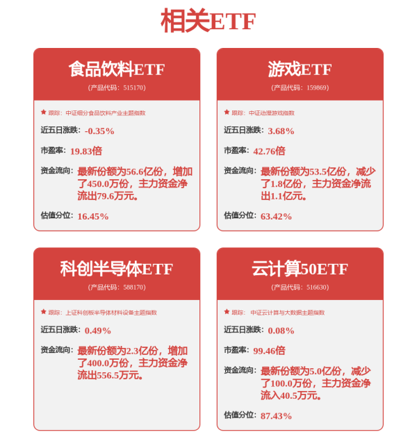 一点钱程 太空链科技全球首家AI智能体终端体验中心在京启幕